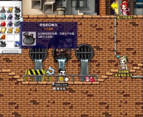 冒险岛2怎么去黑市[图1]