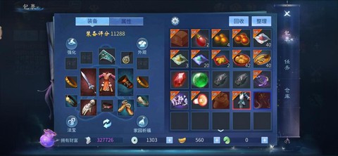 倩女幽魂元宝怎么交易[图2]