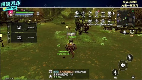 龙之谷怎么隐藏公会[图2]