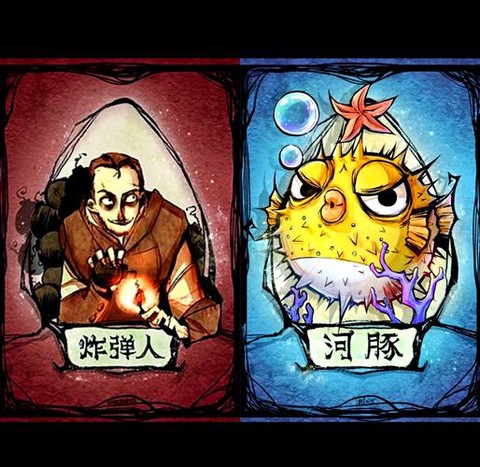 狼人杀里磕是什么意思[图2]