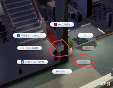 模拟人生4怎么收购[图1]