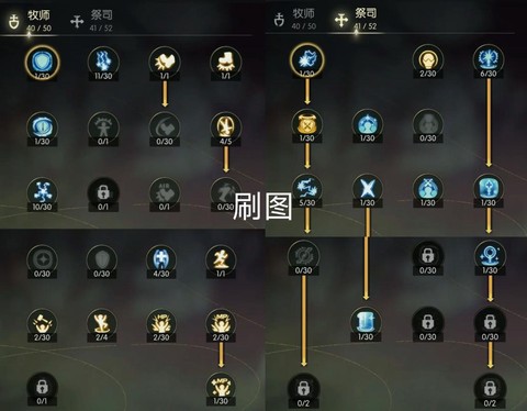 手游龙之谷怎么刷体力[图1]