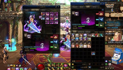 dnf跨五是什么意思