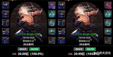 dnf战力怎么提升[图2]