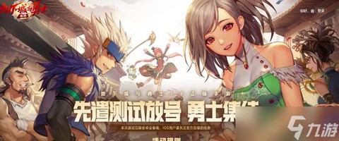 dnf手游版什么时候上线[图2]