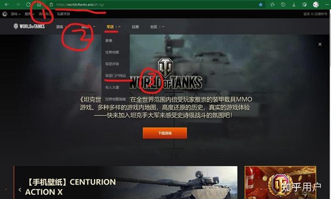 怎么退出坦克世界军团[图1]
