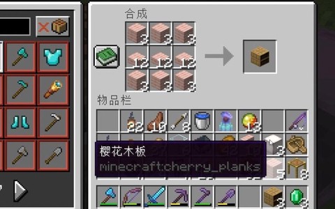 我的世界怎么做书架