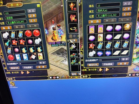 问道手游混沌玉怎么用[图2]