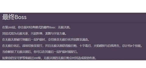 宝可梦怎么关闭游戏[图2]