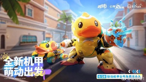 qq飞车怎么得破天