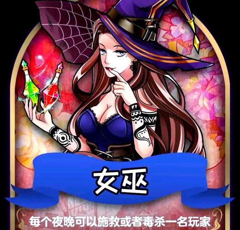 天天狼人杀苹果怎么下[图1]