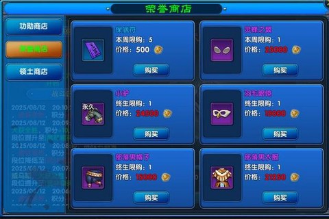 武林外传咩咩怎么获得[图1]