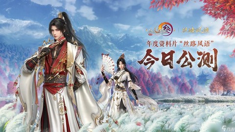 剑网3恶人谷怎么加入