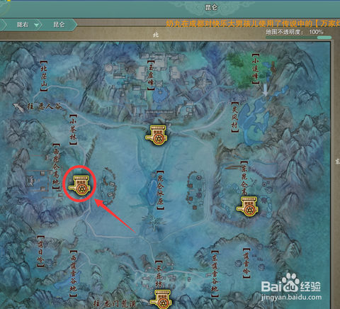 剑网3恶人谷怎么加入[图1]