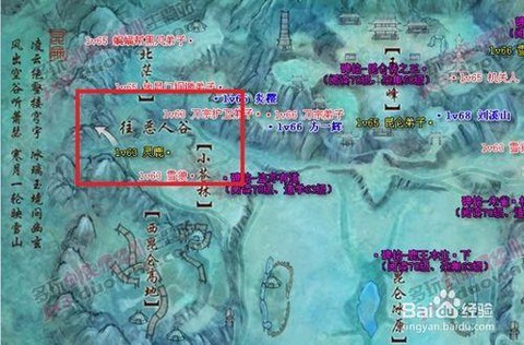 剑网3恶人谷怎么加入[图2]