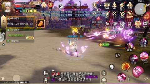 诛仙手游怎么进不去了