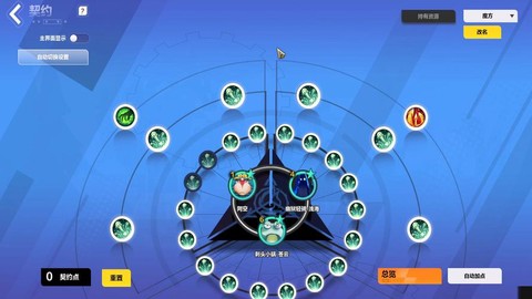 天天酷跑火炬怎么刷[图1]