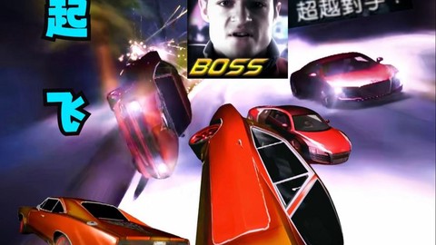 极品飞车怎么换头像