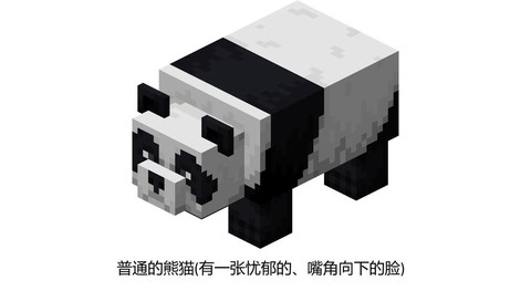 我的世界熊猫有什么用[图1]