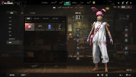 绝地求生怎么去韩服[图2]