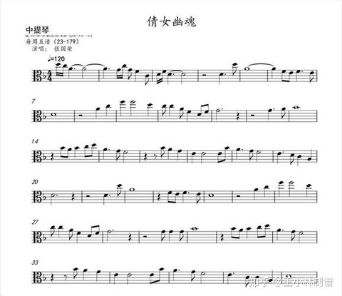 倩女幽魂什么是小号