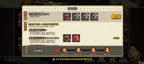 火影忍者金币怎么赚[图1]