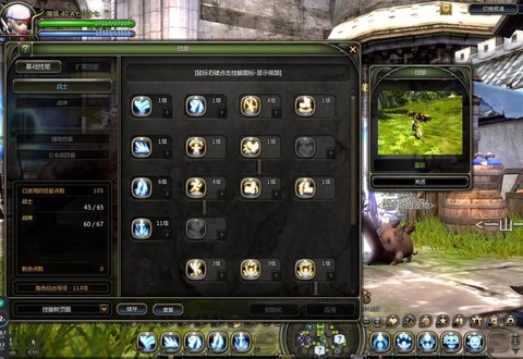 龙之谷萌骑士怎么加点[图2]