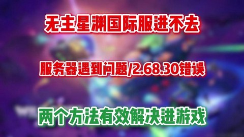 日服英雄联盟手游怎么玩