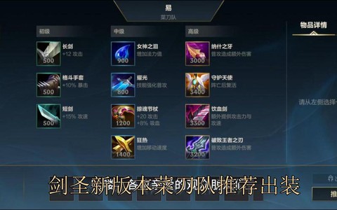 日服英雄联盟手游怎么玩[图2]