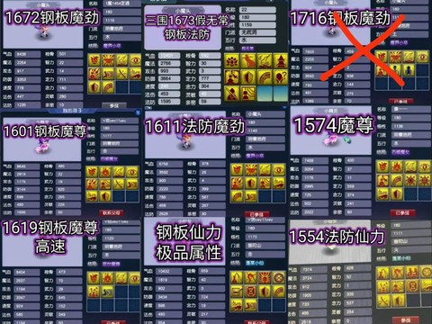 梦幻西游的孩子怎么养