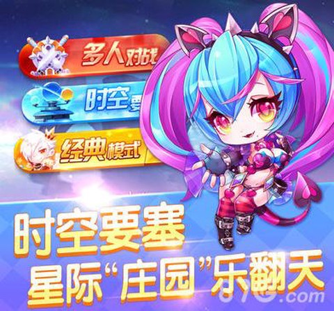 天天酷跑镭射妖姬如何[图1]