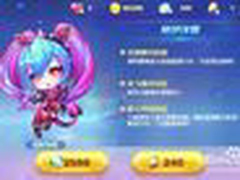 天天酷跑镭射妖姬如何[图2]