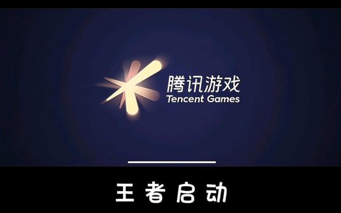 王者荣耀开始叫什么[图1]