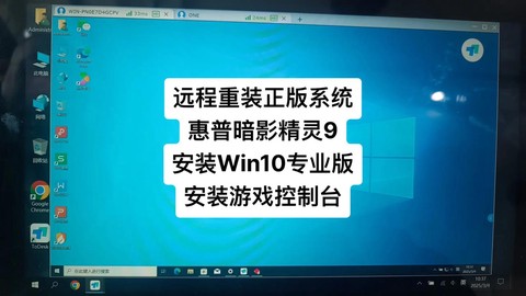 惠普暗影精灵怎么进入bios