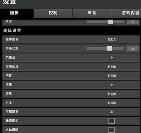 绝地求生怎么设置准心