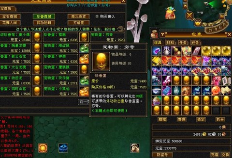 天龙八部vip怎么刷