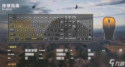 绝地求生怎么换位置[图2]