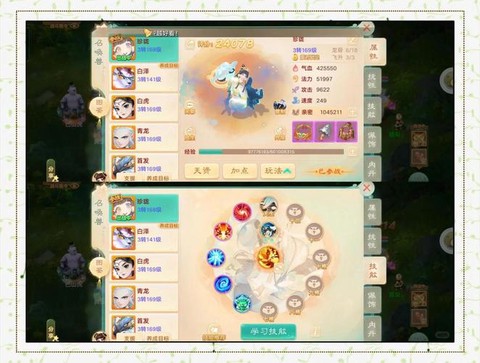 大话西游5开怎么赚钱