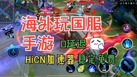 王者荣耀太卡怎么办[图1]