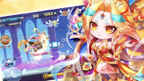 天天酷跑传奇送什么