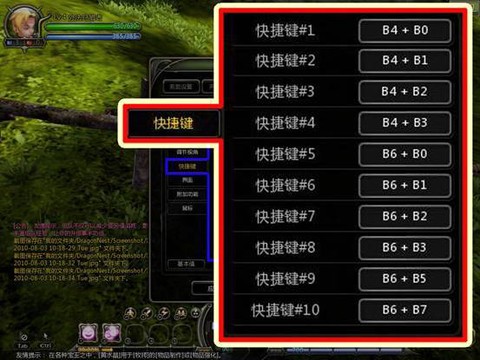 龙之谷苹果怎么连手柄[图1]