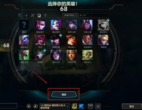 英雄联盟如何显示帧率