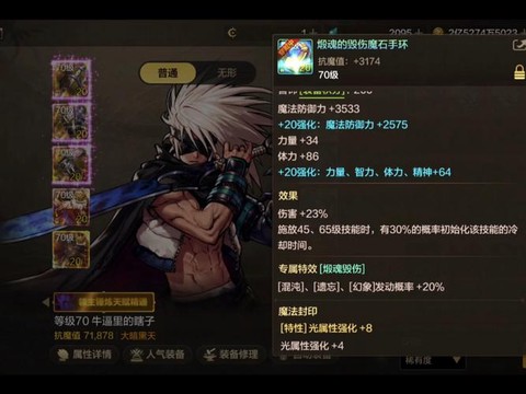 dnf镇魂石头怎么获得