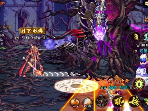 dnf镇魂石头怎么获得[图2]