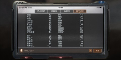 明日之后的麻怎么卖