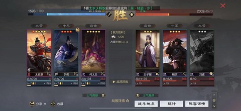 率土之滨s2是什么
