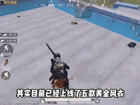 绝地求生大衣怎么抽[图1]