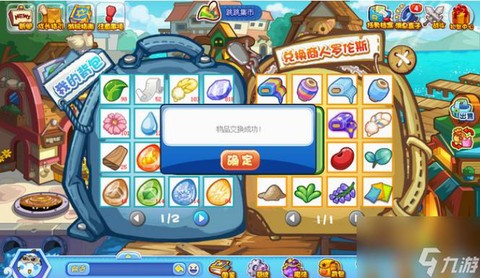 洛克王国怎么得紫藤[图1]