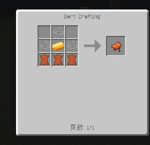 我的世界马鞍怎么用