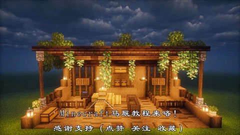 我的世界马鞍怎么用[图1]